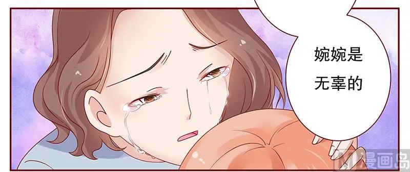 第99话 选择的权利 第5页