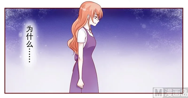 第99话 选择的权利 第6页