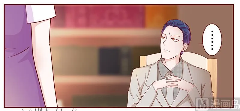 第99话 选择的权利 第11页