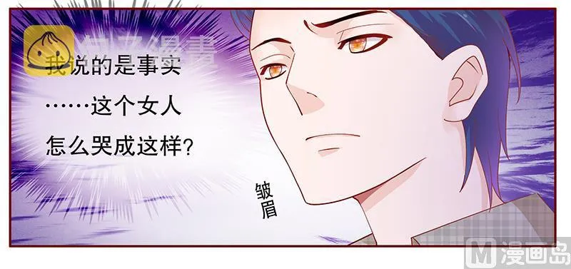 第99话 选择的权利 第12页