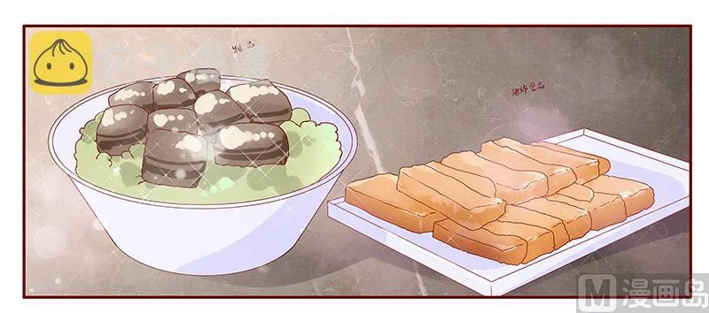 第99话 选择的权利 第13页