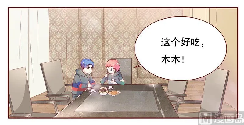 第99话 选择的权利 第14页