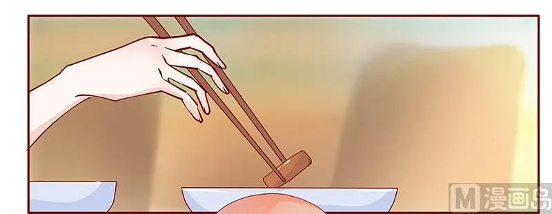 第100话 独自赴约 第1页