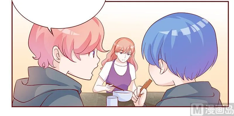 第100话 独自赴约 第3页