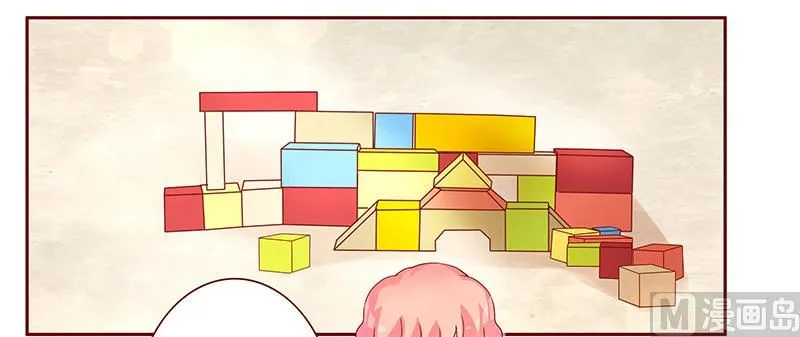 第100话 独自赴约 第13页