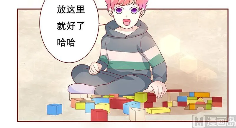 第100话 独自赴约 第14页
