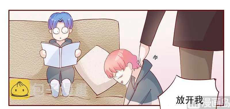 第100话 独自赴约 第17页