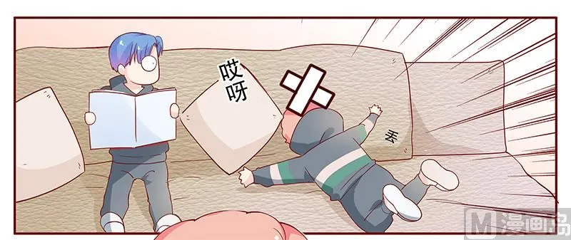 第101话 和“帅叔叔”约会 第2页