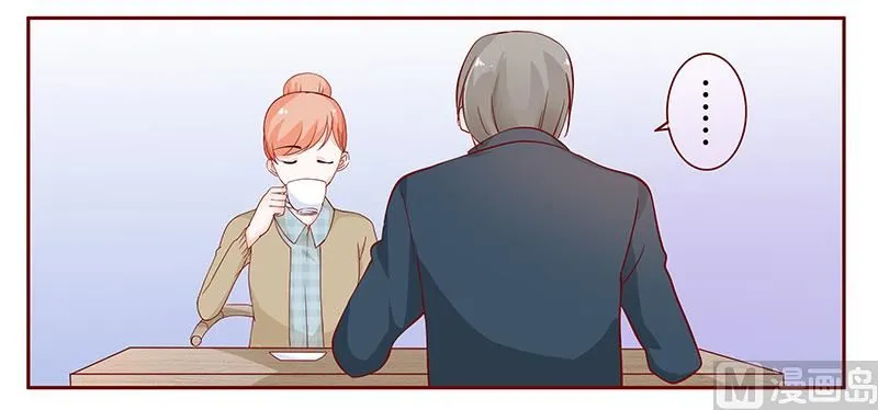 第102话 我的靠山 第4页