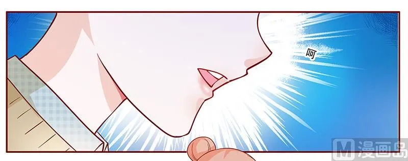 第102话 我的靠山 第20页