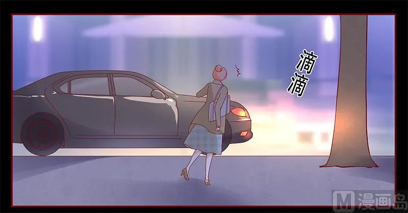 第103话 一个条件 第1页