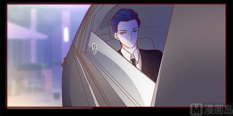 第103话 一个条件 第3页