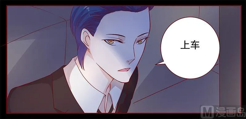 第103话 一个条件 第5页