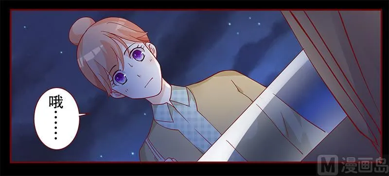 第103话 一个条件 第6页