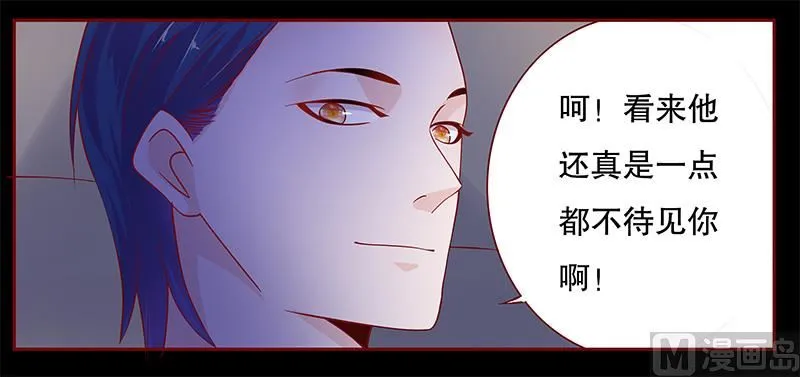 第103话 一个条件 第10页