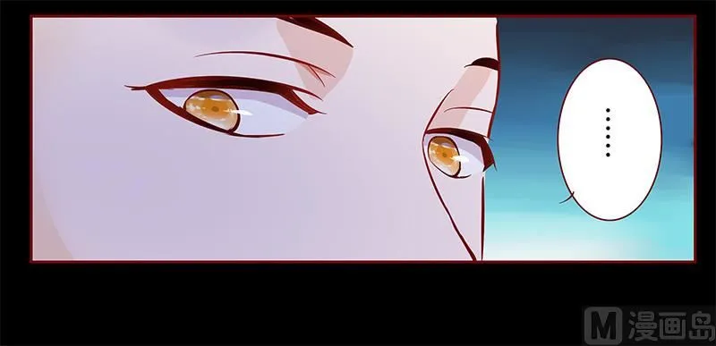 第103话 一个条件 第15页