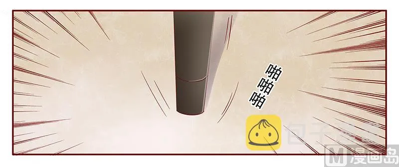 第104话 好凶的老伯 第15页