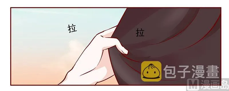 第105话 顾家的血统 第4页