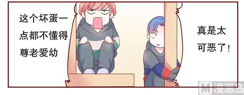 第105话 顾家的血统 第11页