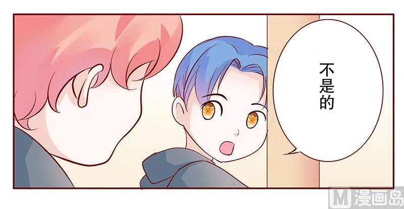 第105话 顾家的血统 第12页