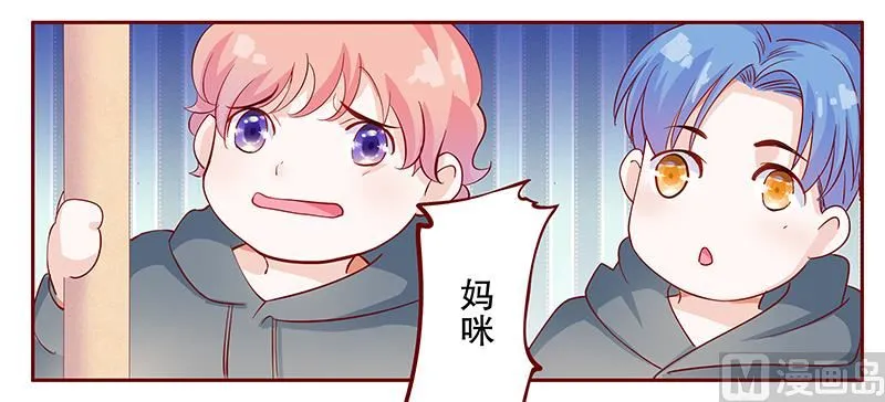 第105话 顾家的血统 第16页