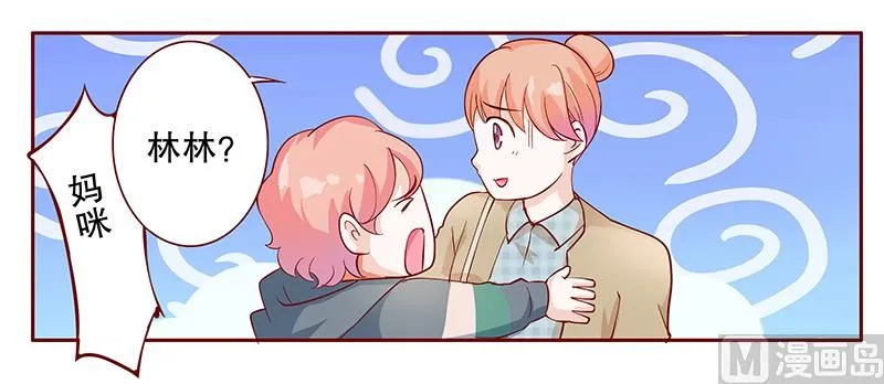 第105话 顾家的血统 第18页