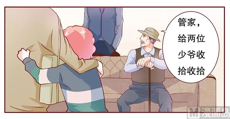 第106话 顾老爷子 第3页