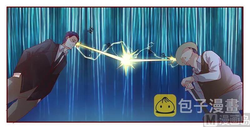 第106话 顾老爷子 第8页