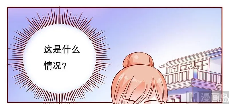 第106话 顾老爷子 第13页