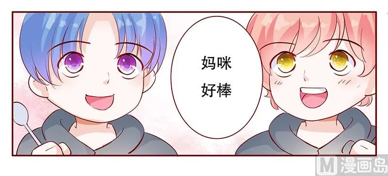第106话 顾老爷子 第15页