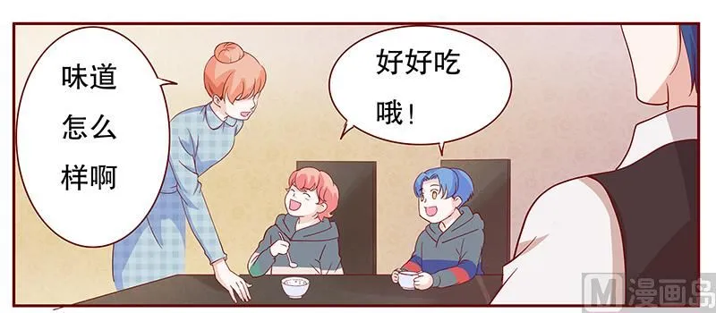 第106话 顾老爷子 第17页