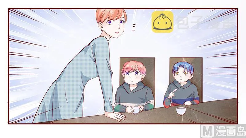 第106话 顾老爷子 第21页