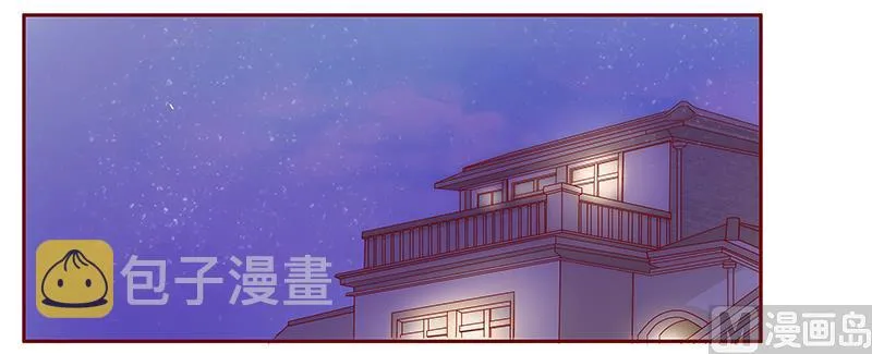 第107话 严厉的顾老先生 第12页