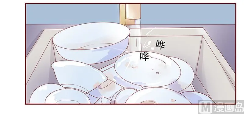 第107话 严厉的顾老先生 第13页