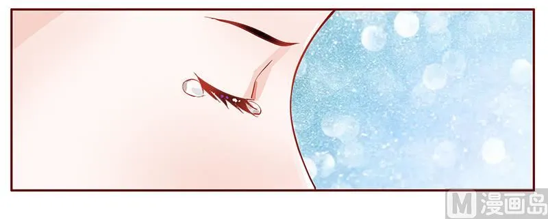 第107话 严厉的顾老先生 第16页