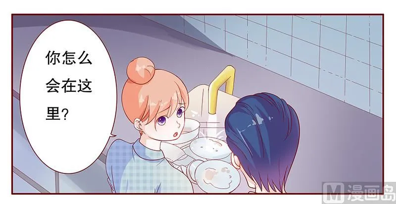 第107话 严厉的顾老先生 第18页