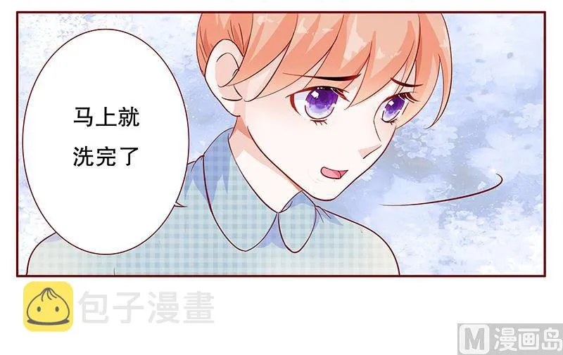 第107话 严厉的顾老先生 第19页