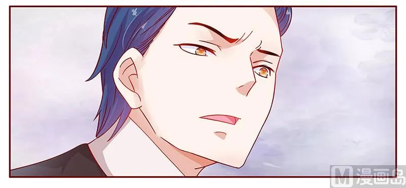 第108话 不要哭了 第1页