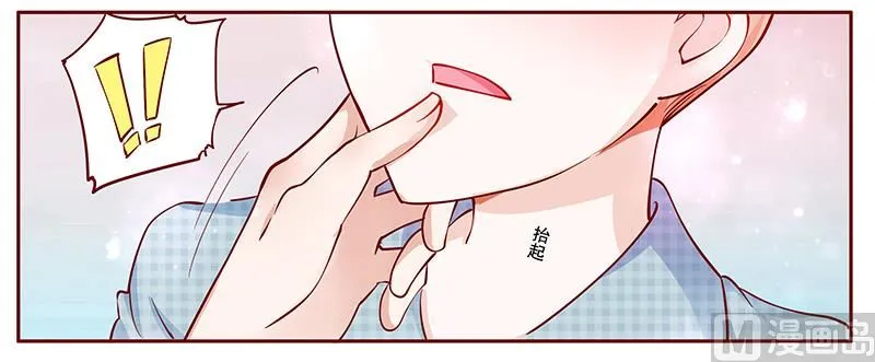 第108话 不要哭了 第7页