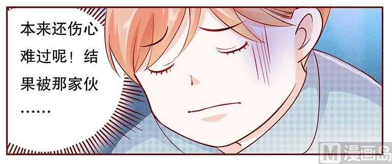 第108话 不要哭了 第17页
