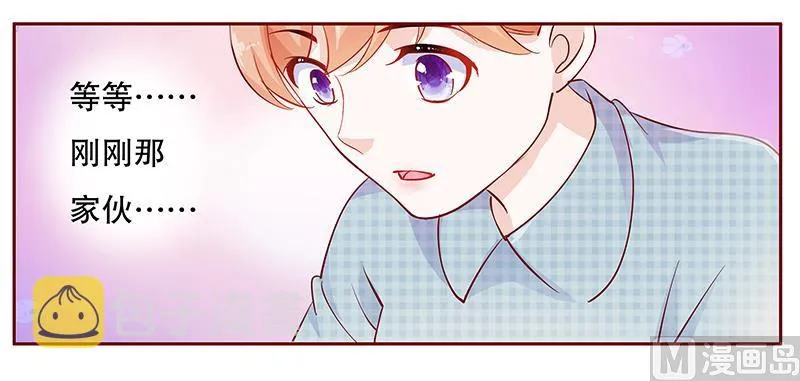 第108话 不要哭了 第18页