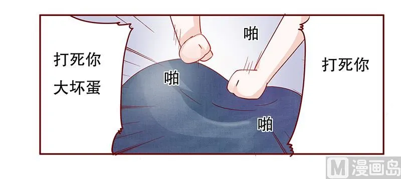 第108话 不要哭了 第21页