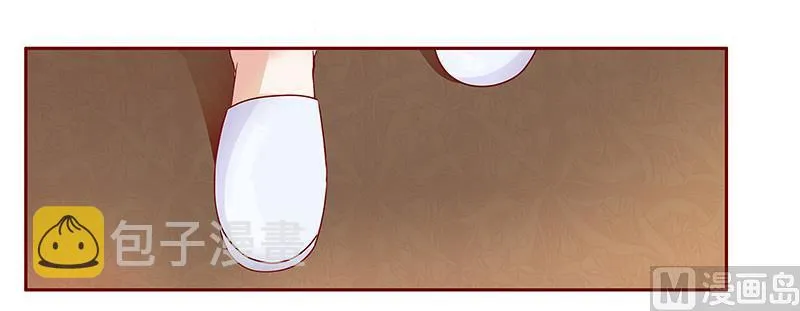 第109话 懂事的小屁孩 第8页