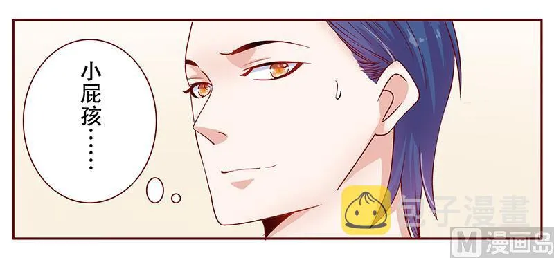 第109话 懂事的小屁孩 第12页