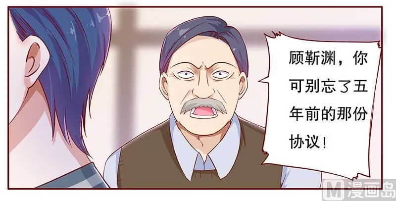 第110话 代价 第1页