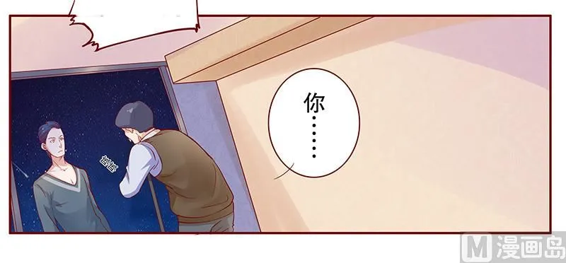 第110话 代价 第6页