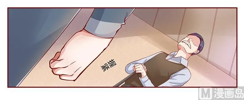 第110话 代价 第9页