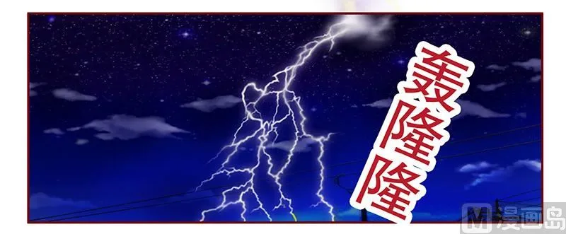 第110话 代价 第13页