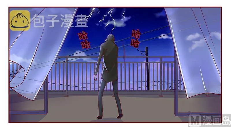 第110话 代价 第14页