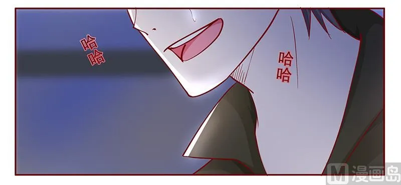 第110话 代价 第15页